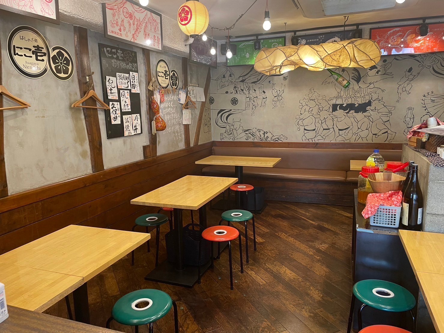 はしゃぎ処にこ壱の店舗写真