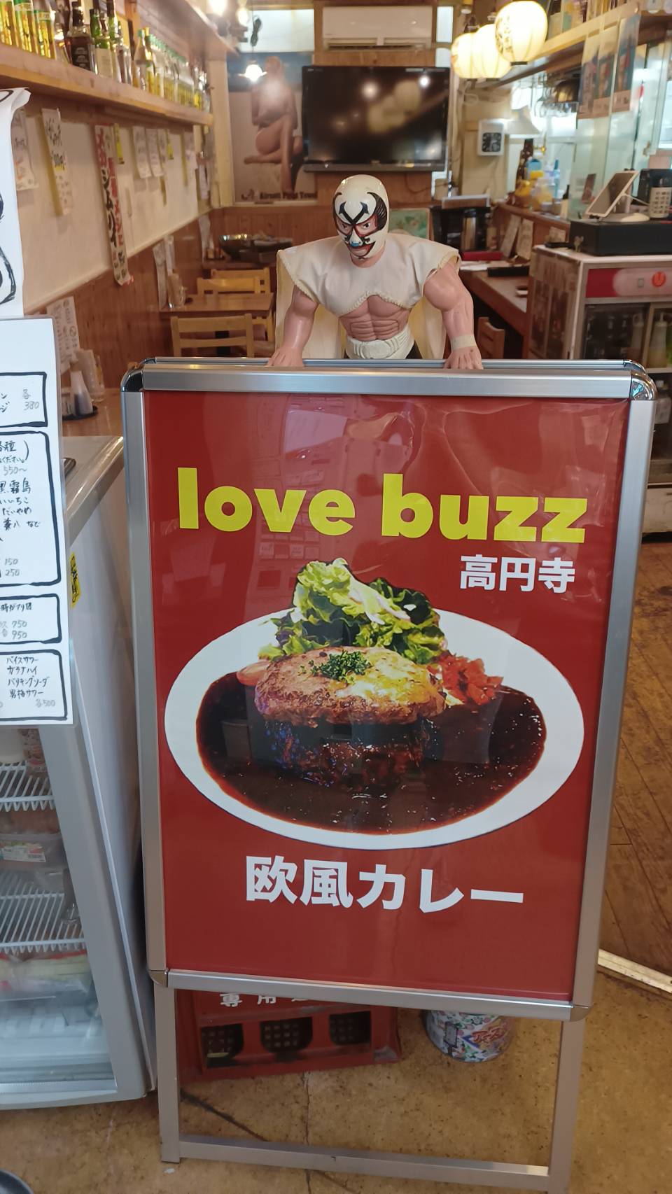 LOVE_BUZZの店舗写真