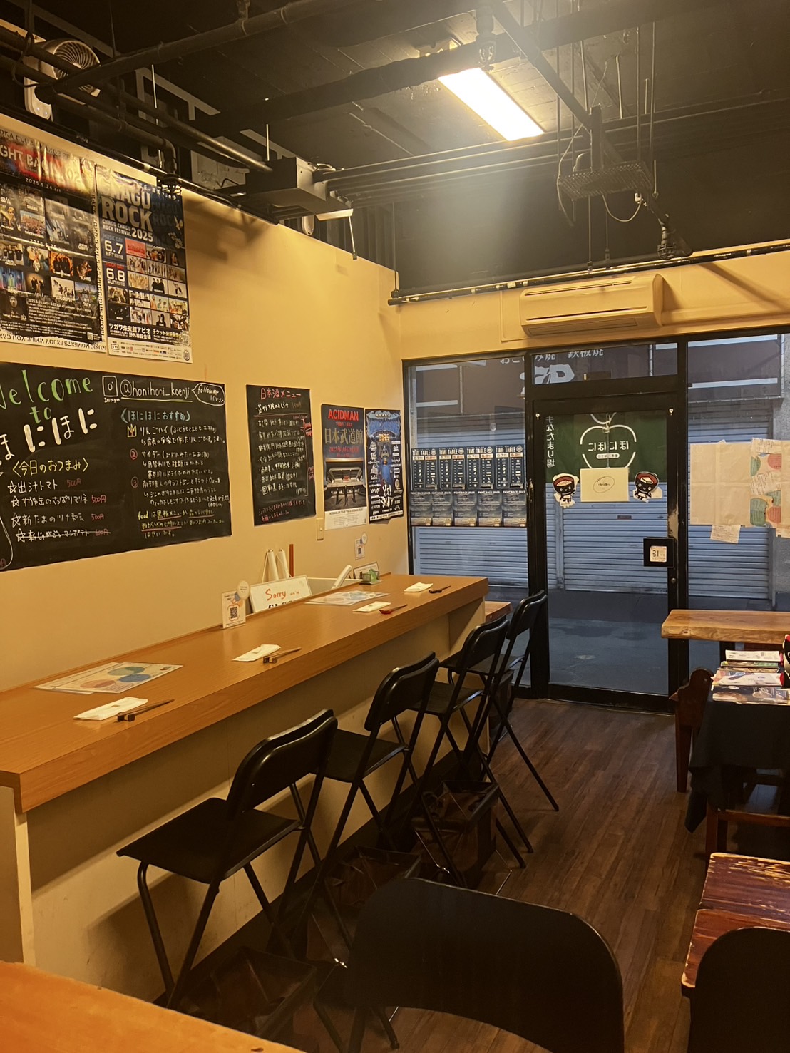 ほにほにの店舗写真