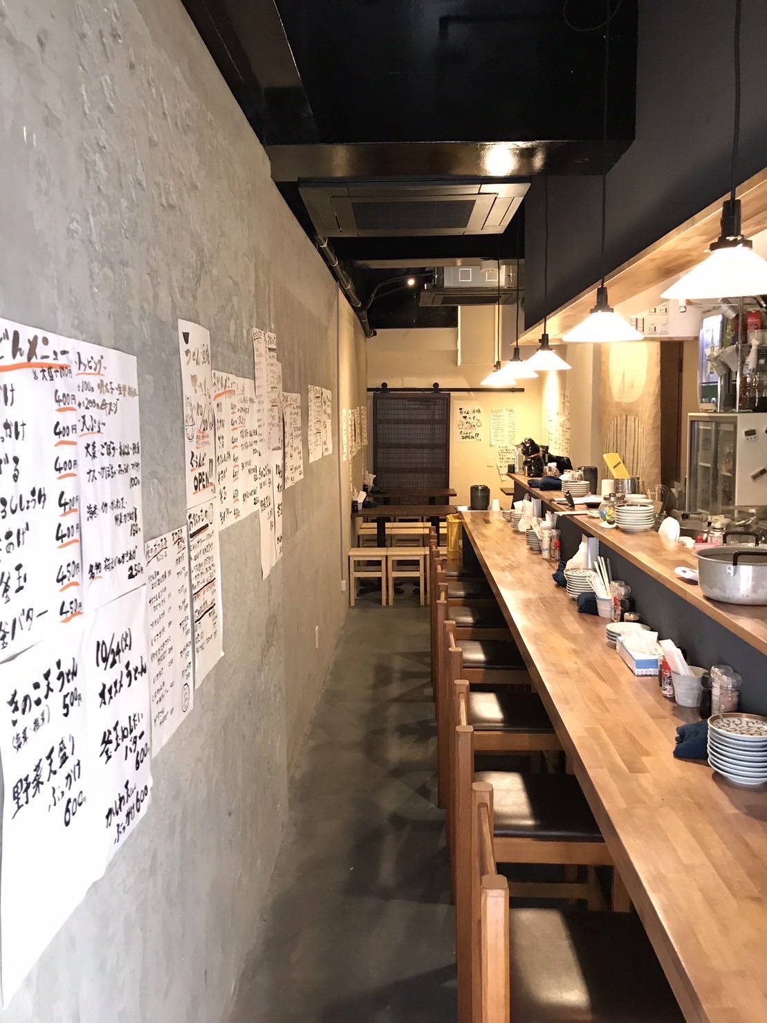 うどん酒場でべそ。の店舗写真