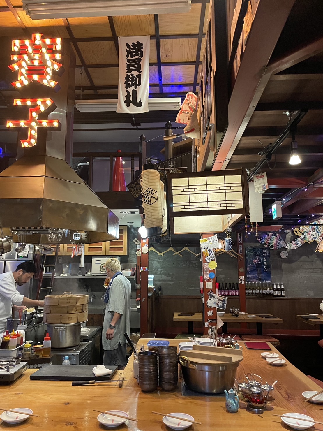 賽子の店舗写真