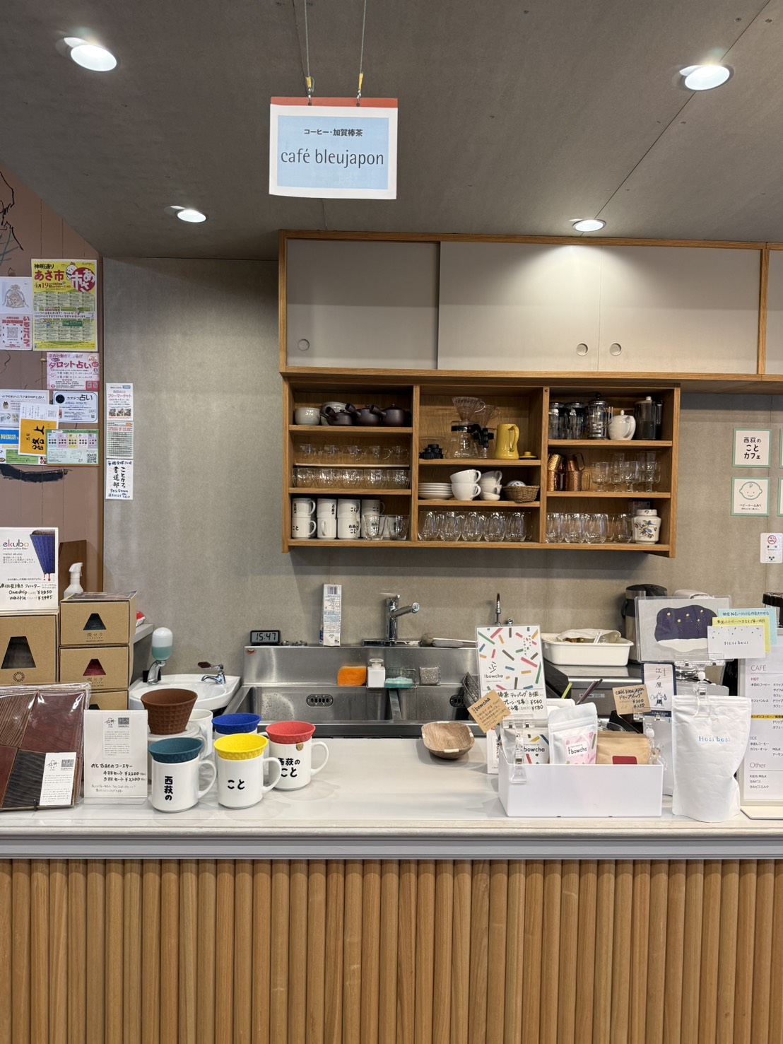 cafe bleu japon（カフェブリュジャポン）の店舗写真